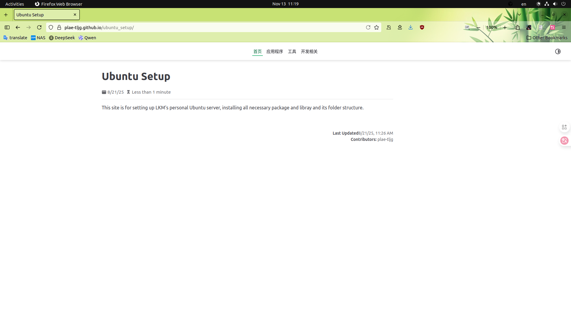 Personal Repository - Github Page - With Slash